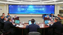 <b>由广西富丽播文化传媒无限公司取越南数字财产</b> 