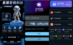 其搭载的VocalClone2.0声纹克隆 
